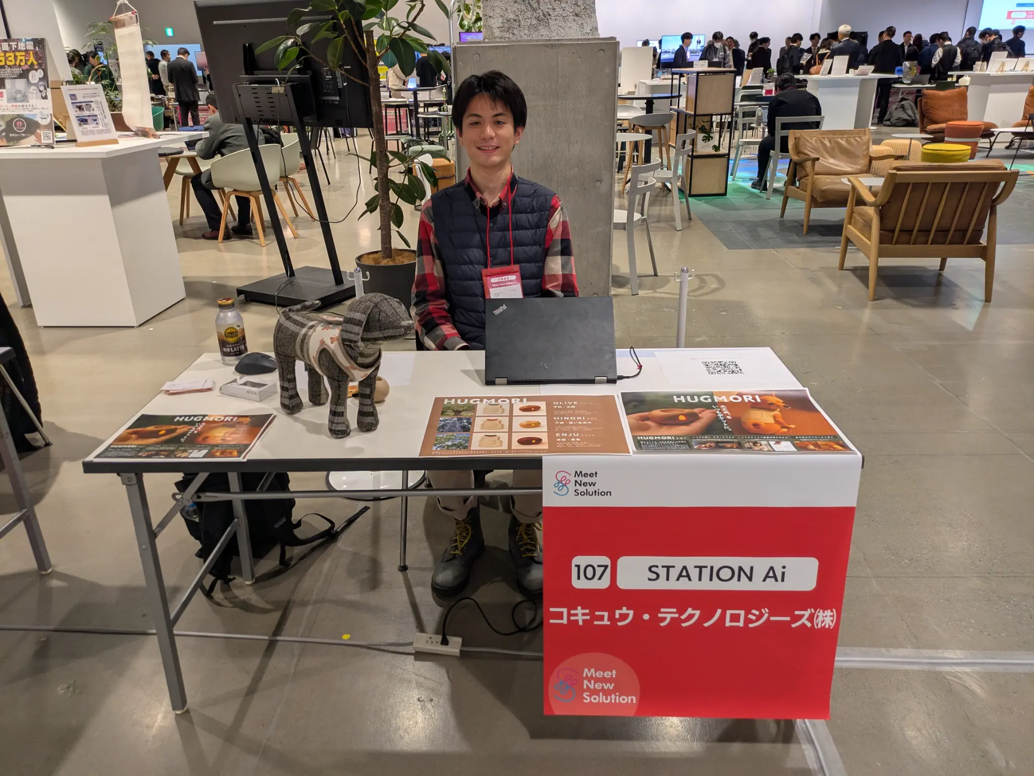 「Meet New Solution in TIB 2025」に出展しました